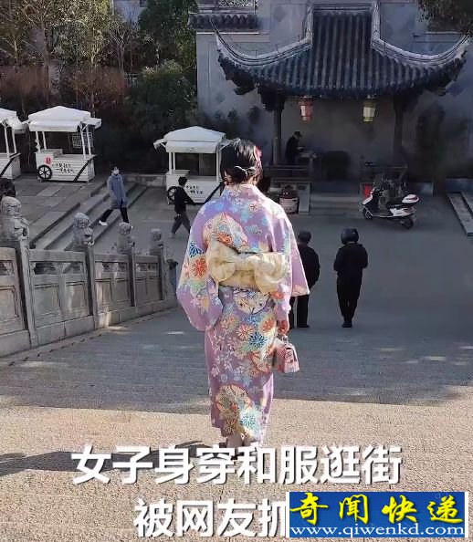 浙江一女子国家公祭日穿和服逛街