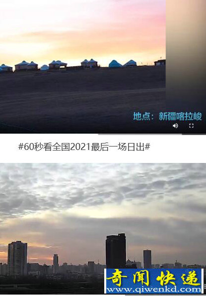 60뿴ȫ2021һճ