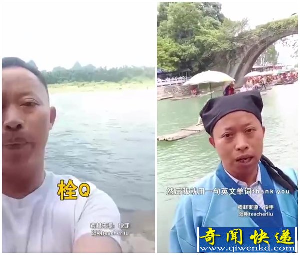 栓Q的创始人找到了