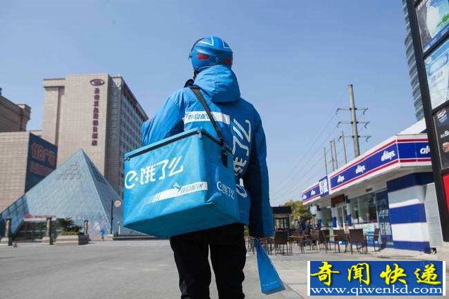 大量用户收到饿了么免单
