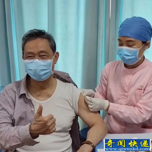 钟南山没打疫苗?查询方式不靠谱