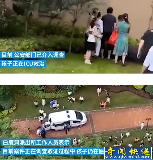 儿童从17楼坠落 自述被人推下