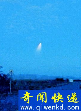 ufo¼