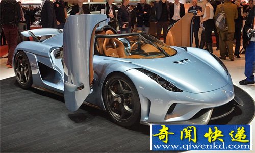 Regera