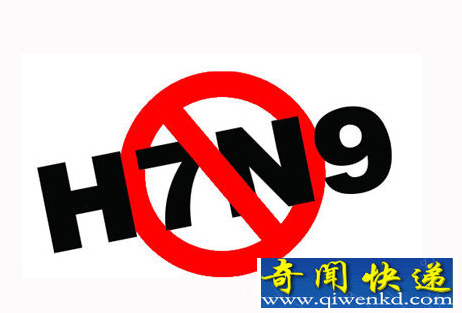 h7n9