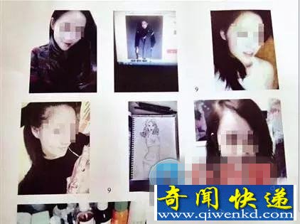 厦门最能“圈钱”的女子 骗“对象”十几万
