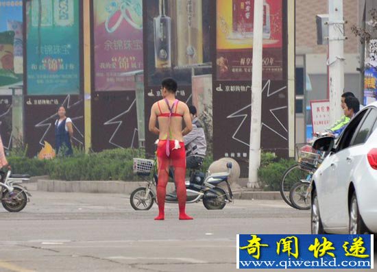 山东聊城新郎被恶搞 穿红丝袜戴红胸罩捧白菜迎亲