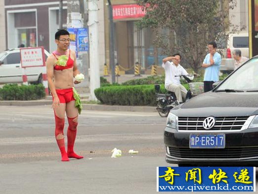山东聊城新郎被恶搞 穿红丝袜戴红胸罩捧白菜迎亲