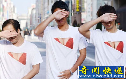 日本设计师福泽贵之设计爆乳T恤 命名偷看乳房T恤