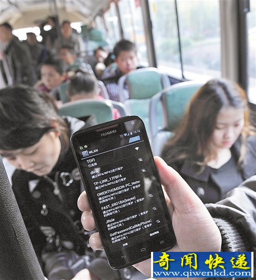 虽说网络安全无处不在 轻易登录陌生WIFI后果严重