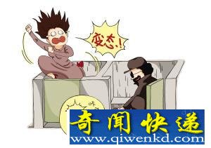 浙大女厕现偷拍 女生们上厕所小心了