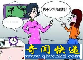 常州少女脱光离家 只因琐事被父亲责骂
