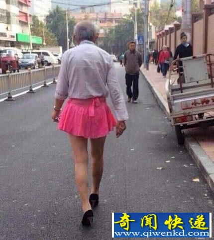 山东济南一白发老大爷穿粉色超短裙与高跟鞋上街