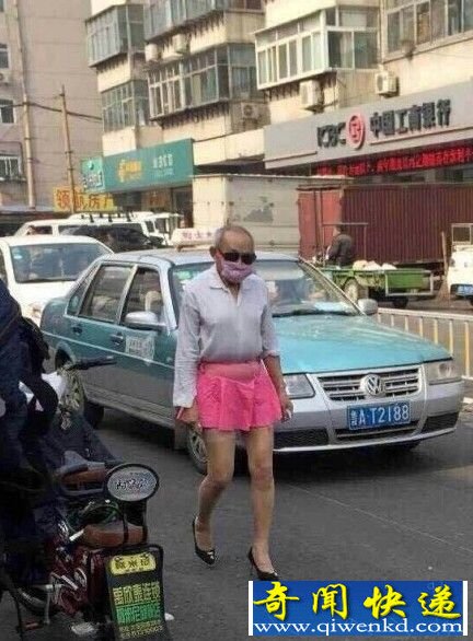 山东济南一白发老大爷穿粉色超短裙与高跟鞋上街