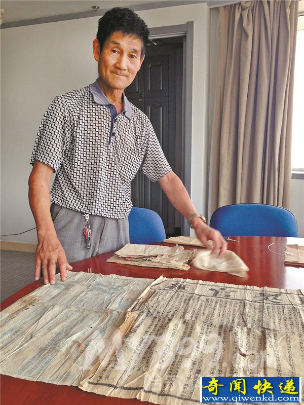 男子找到家传延续300年地契 最远可追溯到乾隆年间