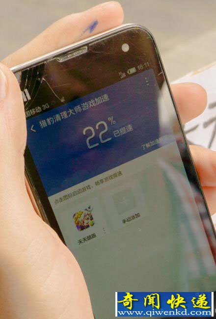 小伙天桥摆摊代练天天酷跑月入过万 顾客不断