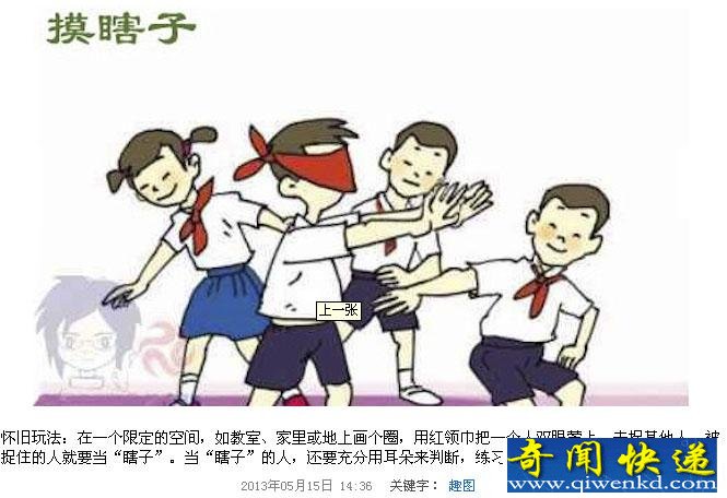 ͯ䣡ЩϷ