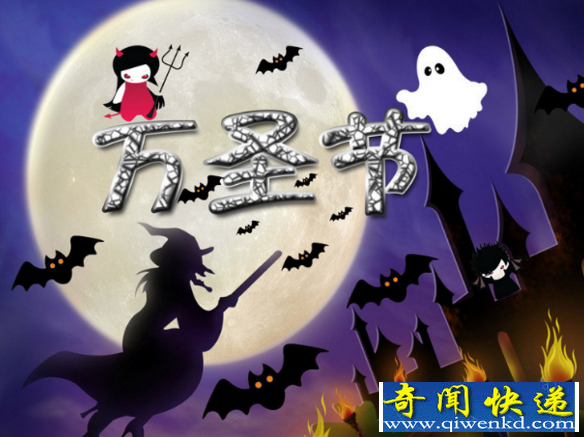 万圣节的由来 万圣节为什么要点南瓜灯