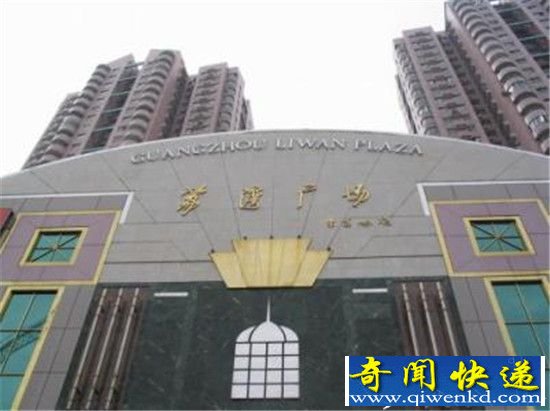 荔湾广场灵异事件大还原 尸场再现恶鬼亡灵