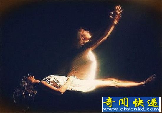 网传灵魂出窍方法 到底可不可信?