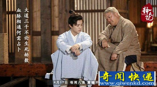 择天记电视剧陈长生身世之谜曝光 陈长生大结局是怎样的?