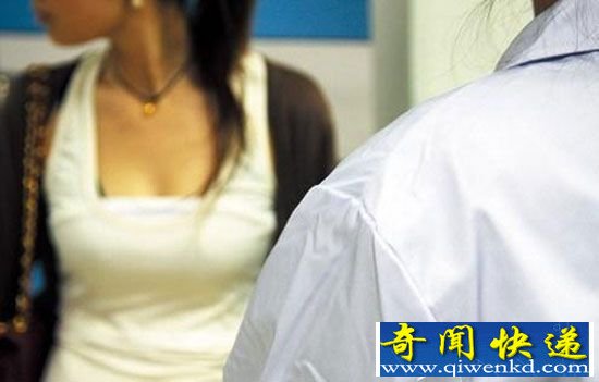 少女被要求当男医生面脱衣