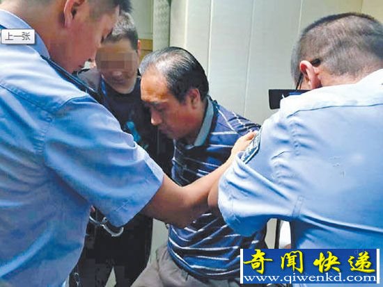 奸杀11人变态狂魔落网 虐杀现场惨不忍睹
