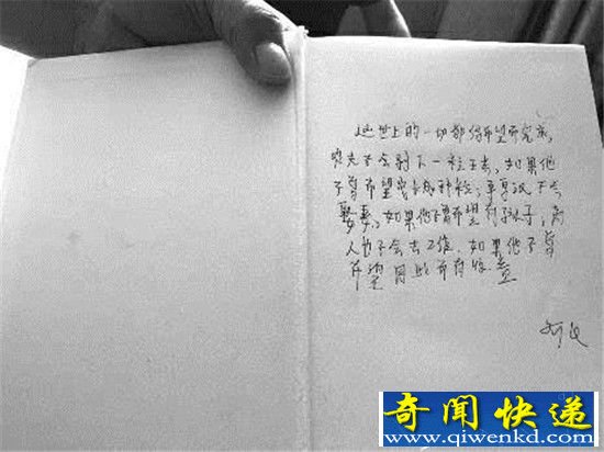 女生宿舍产子20天后身亡:闺蜜接生 自剪脐带