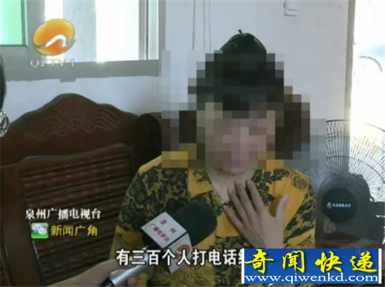 女子收到不雅照 上面的女主角竟是自己
