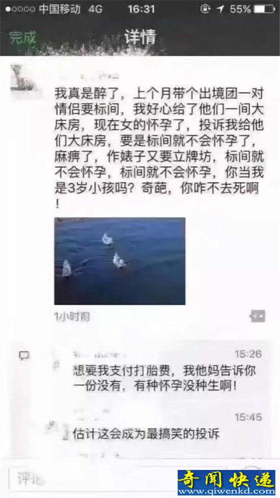 һˡ ɺ治ǵεģ