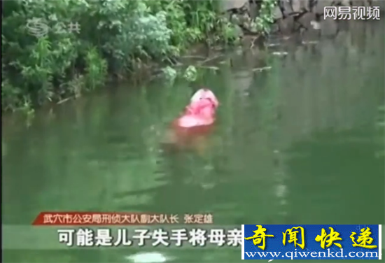 男子不喜欢邻居和自己搭讪 将邻居母子沉尸水库