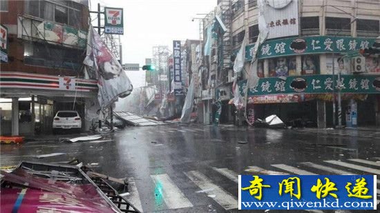 17级台风登陆台湾 现场像被原子弹轰炸