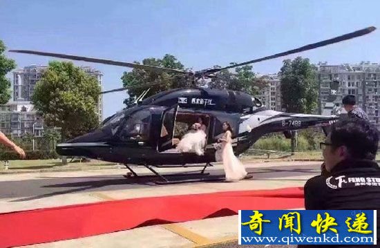 土豪直升机迎娶新娘 致交通拥堵1小时
