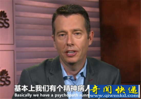 美国专家称特朗普有精神病 特朗普有没有病引外媒热议