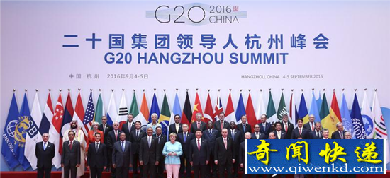 G20峰会给中国带来什么实惠 国际货币体系改革?