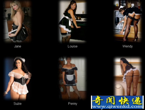 保洁公司让美女清洁工脱光了上门打扫 场面香艳