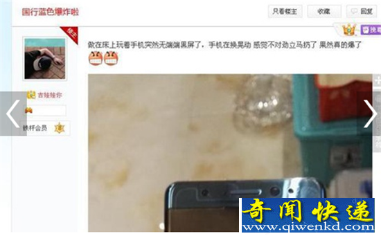 三星note7国行爆炸 三星被打脸该召回还是禁售?