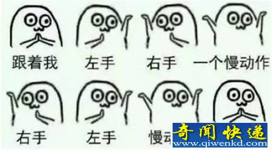 天天都在用emoji表情包 它的前世今生你了解多少