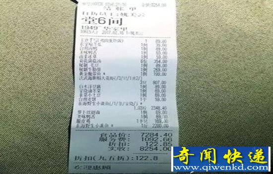 两条小黄鱼4628元 餐馆没有菜牌要谨慎