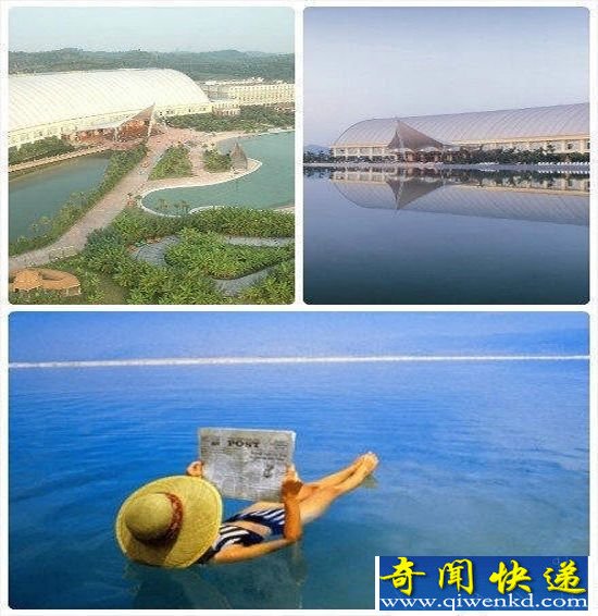 四川遂宁市大英县“死海”
