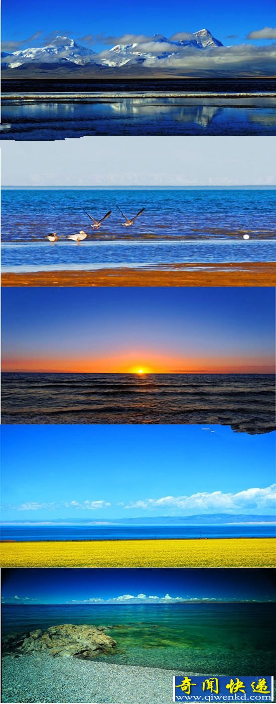 青海美景