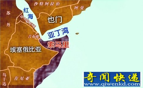 亚丁湾星门事件