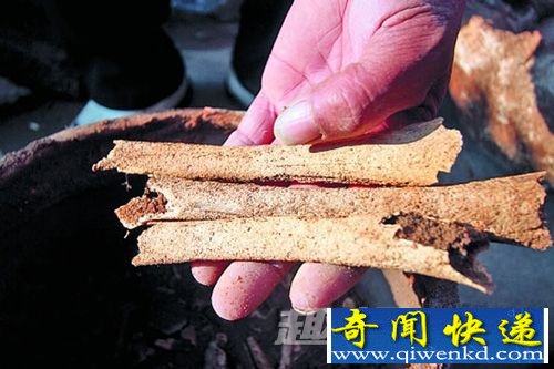 矮人墓