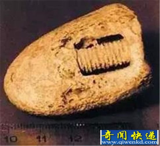 3亿年前螺丝钉震惊考古界 史前文明未解之谜