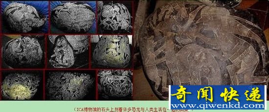 揭秘:人类历史之前是否存在巨人和矮人