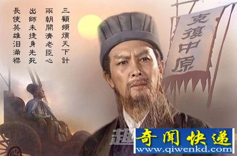 诸葛亮一生中最大的失败是什么?