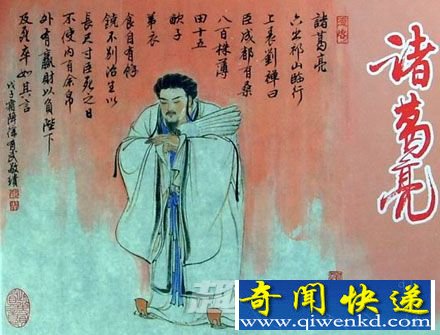 三国逸谈:诸葛亮也曾使用过美男计?