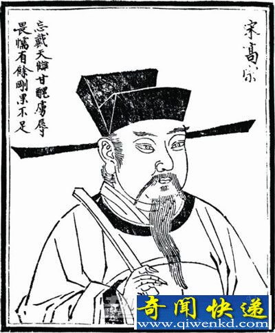 太子 情色 诱惑 宋高宗