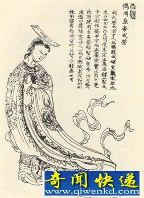 一生 野男人 武则天
