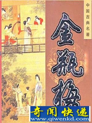 色情 杂志 流行 明朝